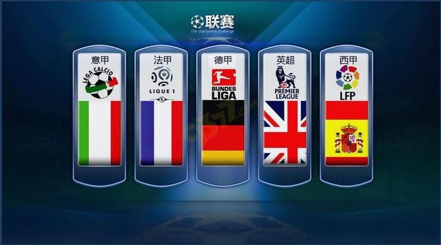 比赛中扮演
